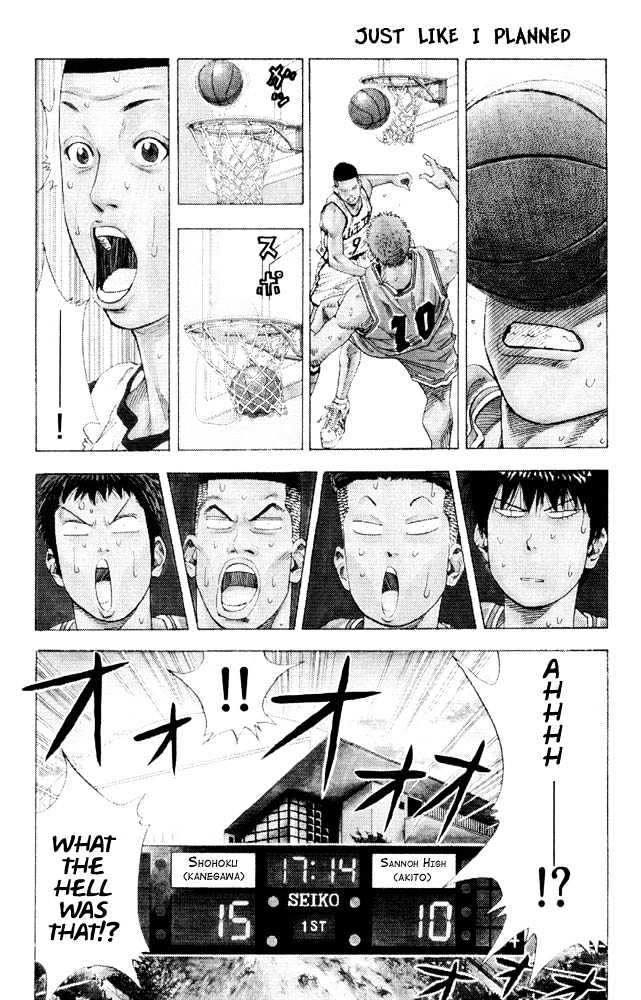 Slam Dunk, Chapter 227 image 01